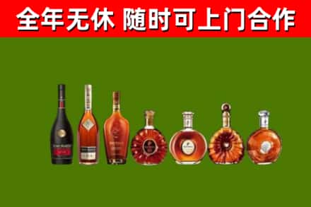 城步县烟酒回收洋酒价格.jpg