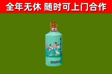 城步县回收节气茅台酒