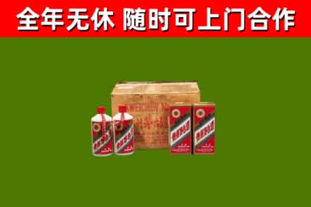 城步县回收老茅台酒
