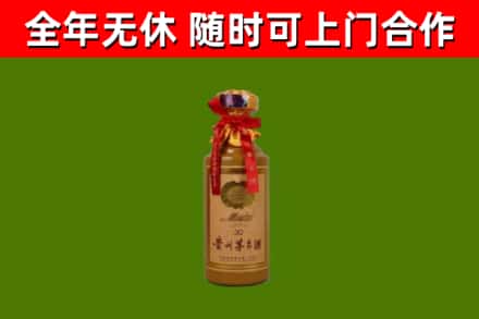 城步县回收30年茅台酒